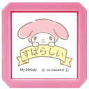 こどものかお(Kodomonokao) スタンプ サンリオキャラクターズ 浸透印SQ マイメロディ/すばらしい/インクカラーピンク 2411-003