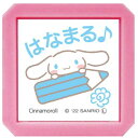 こどものかお(Kodomonokao) スタンプ サンリオキャラクターズ 浸透印SQ シナモロール/はなまる/インクカラーあお 2411-004