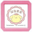 こどものかお(Kodomonokao) スタンプ サンリオキャラクターズ 浸透印SQ ポムポムプリン/はなまる/インクカラーオレンジ 2411-009