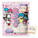 切餅アイリスオーヤマ 低温製法米 サンリオ 生きりもち 個包装 250g(10個) キャラクター