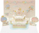 サンリオ(SANRIO) バースデーカード リトルツインスターズ バースデーケーキ BD43-0 L 343 428396