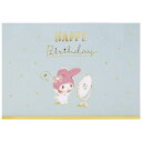 サンリオ メッセージカード マイメロディ ケーキとパーティー グリーティングカード BD139-3 SANRIO 733792