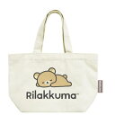 ケイカンパニー サンリオキャラクターズ 帆布ミニトート リラックマ CHM3-RK H19×W30×D10cm