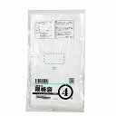 紺屋商事 PE規格ポリ袋03透明4号 100枚 0.03x90x170mm 単一乾電池が4本入るサイズ 規格袋 ポリ袋 JIS・食品衛生法適合 透明 袋 007...