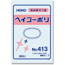 シモジマ ヘイコー ビニール袋 ヘイコーポリ No.413 0.04mm厚 紐無 100枚 006618300 幅260高380mm