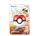びっくらたまご ゆけっ!ポケモン タイプ別入浴剤 ~ほのおタイプポケモン~