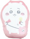 MORIPiLO モリシタ 抱き枕 ちいかわ 30x40cm もちもち ぬいぐるみ クッション なんか小さくてかわいいやつ キャラクター グッズ ピンク 4621072