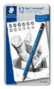 ステッドラー(STAEDTLER) 鉛筆 6B 5B 4B 3B 2B B HB F H 2H 3H 4H マルス ルモグラフ 筆記 デッサン 12硬度セット ...