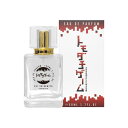 トモダチゲーム オードパルファム 紫宮京 50ml