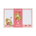 サンスター文具 水森亜土 グッズ レターセット フルーツ1 S8908133
