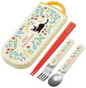 スケーター(Skater) 子供用 お弁当 トリオセット 箸 スプーン フォーク キッズ カトラリー 抗菌 加工 開けやすいスライド式 日本製 ジブリ 魔女の宅急便 ジジ ボタニカル 女の子 TACC2AG