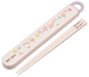 スケーター(Skater) 子供用 箸 箸箱セット 16.5cm お弁当用 抗菌加工 開けやすいスライド式 日本製 男の子 女の子 ラビットガーデン ABS2AMAG-A
