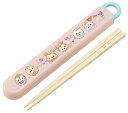 スケーター(Skater) 子供用 箸 箸箱セット 16.5cm お弁...(3)
