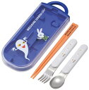 スケーター(Skater) 子供用 お弁当 トリオセット 箸 スプーン フォーク キッズ カトラリー 抗菌 加工 開けやすいスライド式 日本製 めがねうさぎ 男...