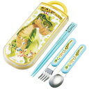 スケーター(Skater) 子供用 お弁当 トリオセット 箸 スプーン フォーク キッズ カトラリー 抗菌 加工 開けやすいスライド式 日本製 ギガントサウルス 男の子 TACC2AG