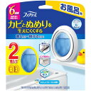 ファブリーズ お風呂用防カビ剤 フローラル 2個パック 7mLx2