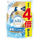 ファブリーズ 消臭スプレー 布用 PREMIUM 速乾ジェット あらいたてのお洗濯の香り 詰め替え 超BIG特大 1280mL