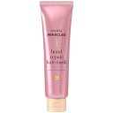 パンテーンミラクルズ 洗い流すトリートメント(ヘアマスク)125g ボンドリペアシリーズ カラーシャインリペア