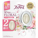 ファブリーズ 消臭芳香剤 トイレ用 ホワイトフローラル 6.3mLx2個