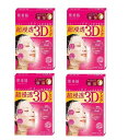 肌美精 超浸透3Dマスク (エイジング保湿) 4枚×4個セット