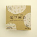 STYLE JAPAN スタイルジャパン 菊花線香 標準型(10巻×3包入) 天然 除虫菊 蚊取り線香 mosquito coil 日本製 ノンケミカル 無添加 菊花せんこう 虫よけ RN111102