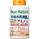 2個セットディアナチュラ 49アミノ マルチビタミン&ミネラル 400粒