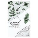 マスクに貼るアロマ AROMASTICKS 〔 Spearmint 〕( アロマスティッカーズ スペアミント ) 12枚入り