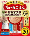 チャオ (CIAO) ちゅ~るごはん まぐろバラエティ 総合栄養食 猫用 20本