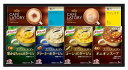 AGF 味の素 ギフト クノールスープコーヒーギフト 4箱 コーンポタージュ カフェラテ スティック スープギフト お歳暮 ギフト