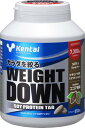 ウェイトダウンSOY PROTEIN TAB ココア風味 ソイプロテインタブ
