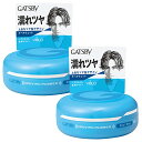 GATSBY(ギャツビー) ムービングラバークールウェット メンズ スタイリング剤 ヘアワックス セット 80グラム (x 2)