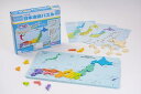 くもん出版(KUMON PUBLISHING) くもんの日本地図パズル 知育玩具 おもちゃ 5歳以上 KUMON PN-33