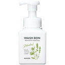 サラヤ WASH BON ウォシュボン ハーバル薬用ハンドソープ 本体 310ml