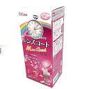 アイミー レンズコートモアクイック こすり洗い・保存・すすぎ・消毒(ソフト用) 500ml (コンタクトケア用品)