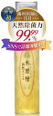正規品 木曽檜歯磨きジェル 50g 99.99%除菌 研磨剤フリー・発泡剤フリー・防腐料フリー・フッ素フリー 子どもから大人まで 無添加 きそひのき ヒノキ (大人用50g1個)