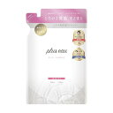 plus eau プリュスオー シャンプー メルティ ホワイトフローラルペアーの香り シルク美容液成分配合 シリコンフリー 詰替え用 レフィル 単品 350ml