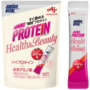 味の素 アミノバイタル アミノプロテイン for woman ストロベリー味 10本入パウチ アミノ酸 BCAA EAA ソイプロテイン コラーゲン ダイエット 女性