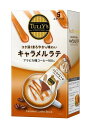 TULLY'S COFFEE(タリーズコーヒー) スティック キャラメルラテ 15.8g×5袋 インスタント 粉末
