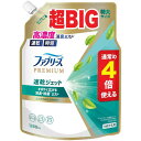 ファブリーズ 消臭スプレー 布用 PREMIUM 速乾ジェット 消臭・除菌スプレー ふんわりおひさまの香り 詰め替え 4倍/1280mL