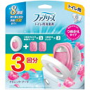 ファブリーズ 消臭芳香剤 トイレ用 クラシック・ブーケ 詰め替え入り本体ケース 6.3mL+詰め替え 6.3mL×2個