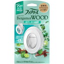 ファブリーズ 消臭芳香剤 トイレ用 ベルガモットウッド 詰め替え入り本体ケース 6.3mL