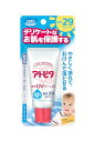 アトピタ 保湿UVクリーム 30g SPF29++