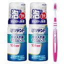 ポリデント 泡ウォッシュ 部分入れ歯洗浄剤 (矯正用リテーナー・歯ぎし...(4)