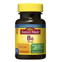 大塚製薬 ネイチャーメイド B-6 80粒 40日分