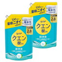 レノア クエン酸in 超消臭 すすぎ消臭剤 フレッシュグリーン 詰め替え 1080mL ×2個まとめ買い