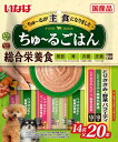 いなば ちゅ~るごはん20本 とりささみ・野菜バラエティ