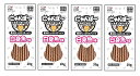 にゃんぼー 猫用おやつ 国産 獣医師監修 白身魚味 20g 着色料・香料不使用×4個セット