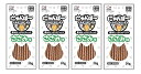 グローバルペッツサービス にゃんぼー 猫用おやつ 国産 獣医師監修 ささみ味 20g 着色料・香料不使用×4個セット