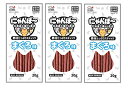 グローバルペッツサービス にゃんぼー 猫用おやつ 国産 獣医師監修 まぐろ味 20g 着色料・香料不使用×3個セット