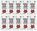 グローバルペッツサービス にゃんぼー 猫用おやつ 国産 獣医師監修 かつお味 20g 着色料・香料不使用×10個セット
